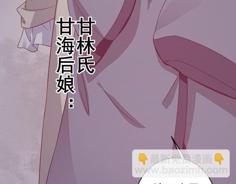 第8话  飙戏现场(1/3)-第9话