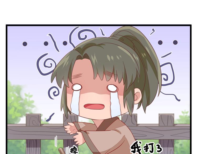 第8话  飙戏现场(1/3)-第9话