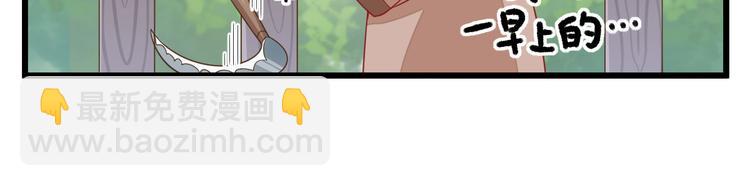 第8话  飙戏现场(1/3)-第9话