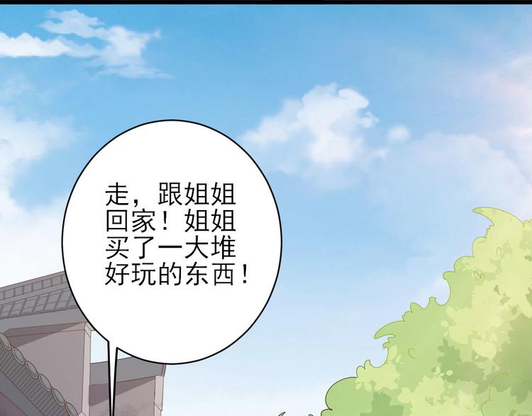 第8话  飙戏现场(1/3)-第9话