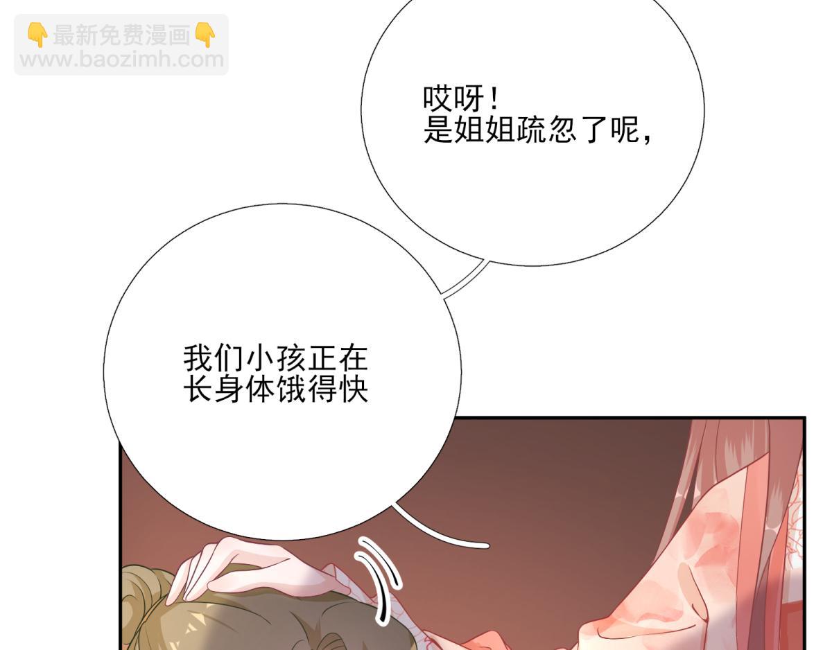 第80话  司徒均(1/2)-第81话