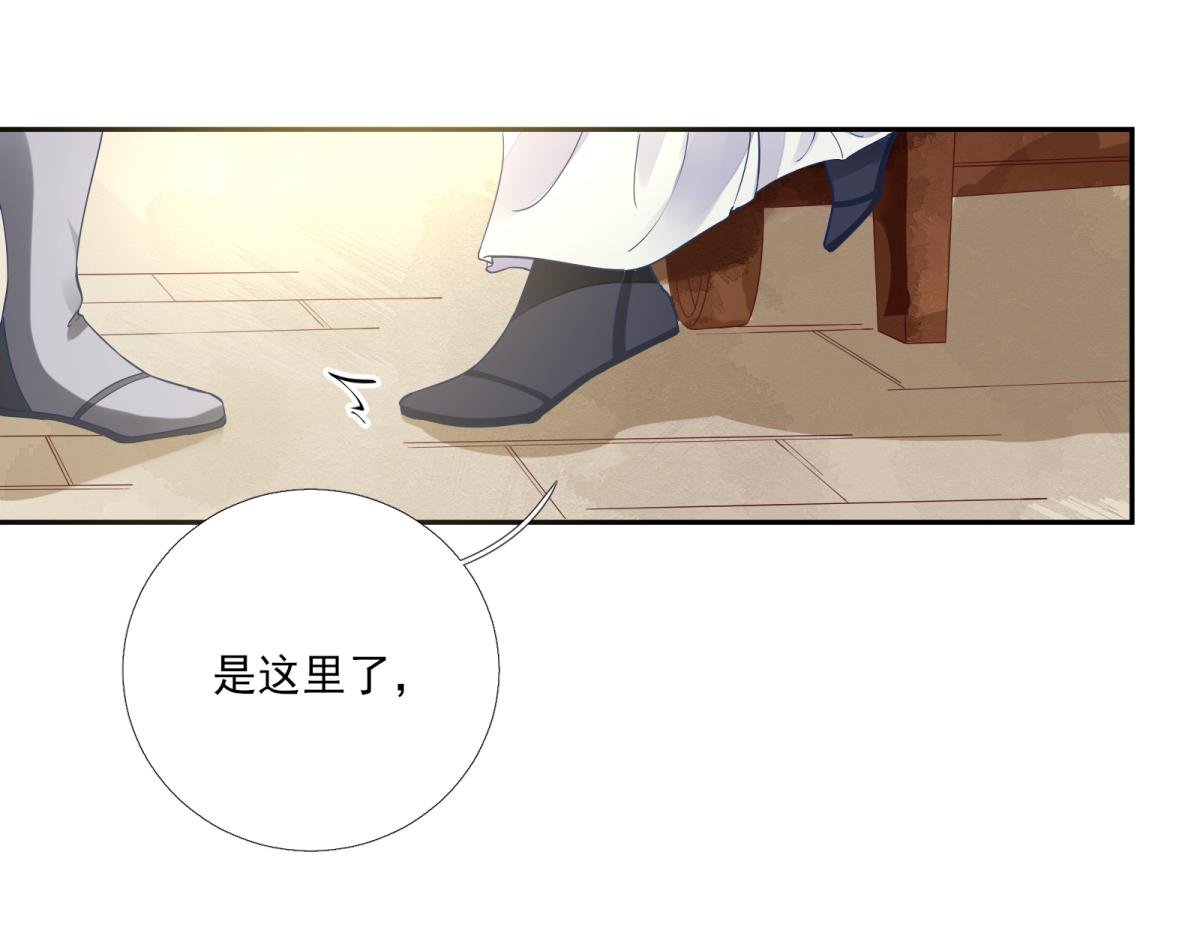 第80话  司徒均(1/2)-第81话