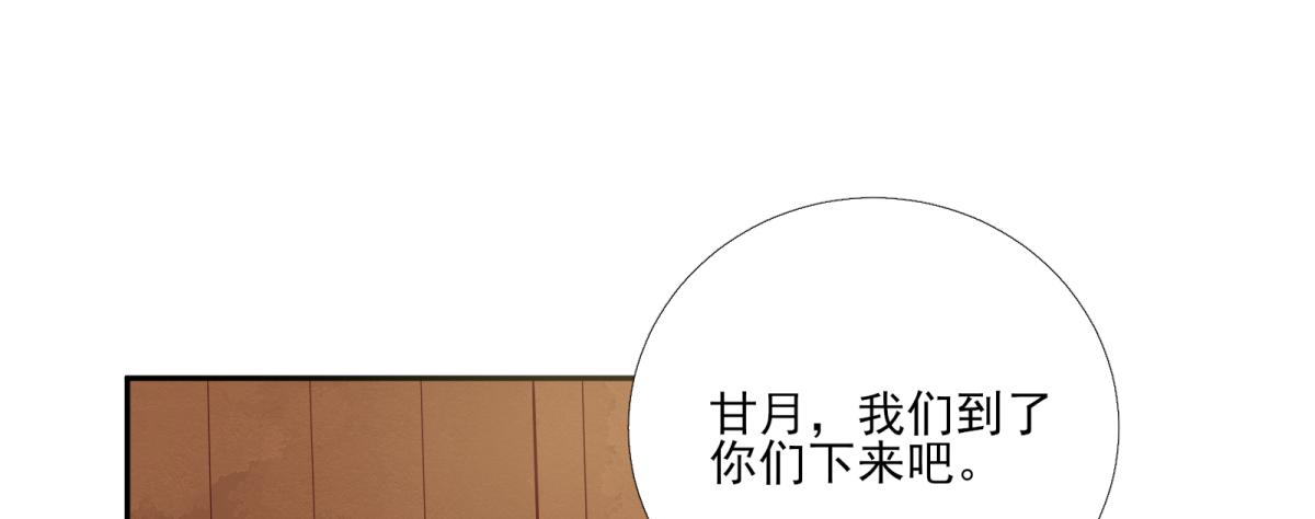 第80话  司徒均(1/2)-第81话