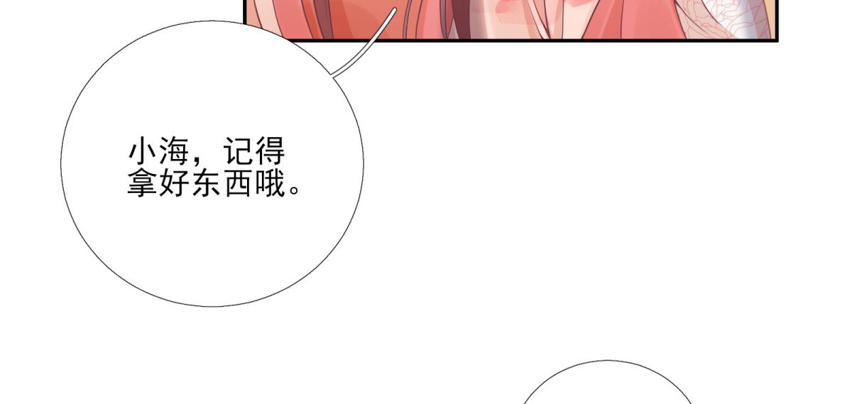 第80话  司徒均(1/2)-第81话