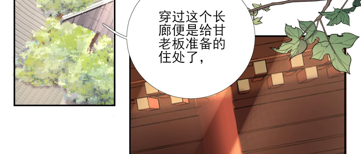 第80话  司徒均(1/2)-第81话