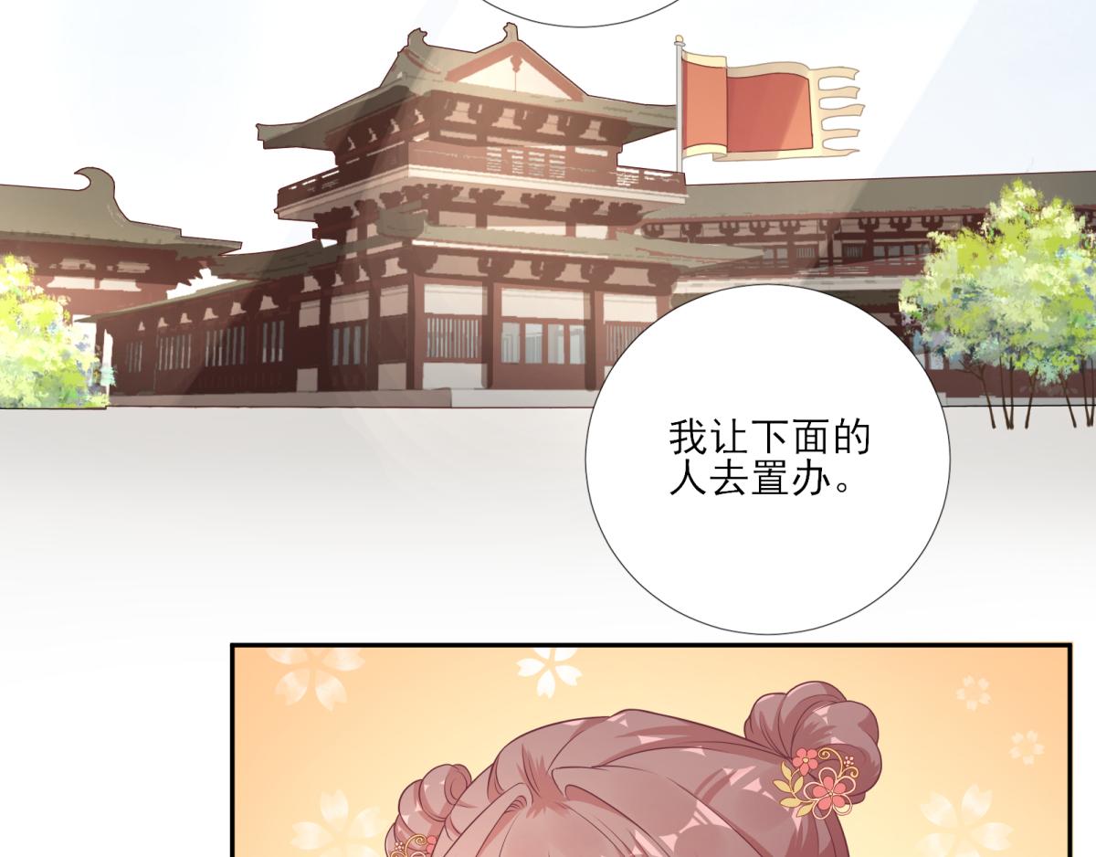 第80话  司徒均(1/2)-第81话