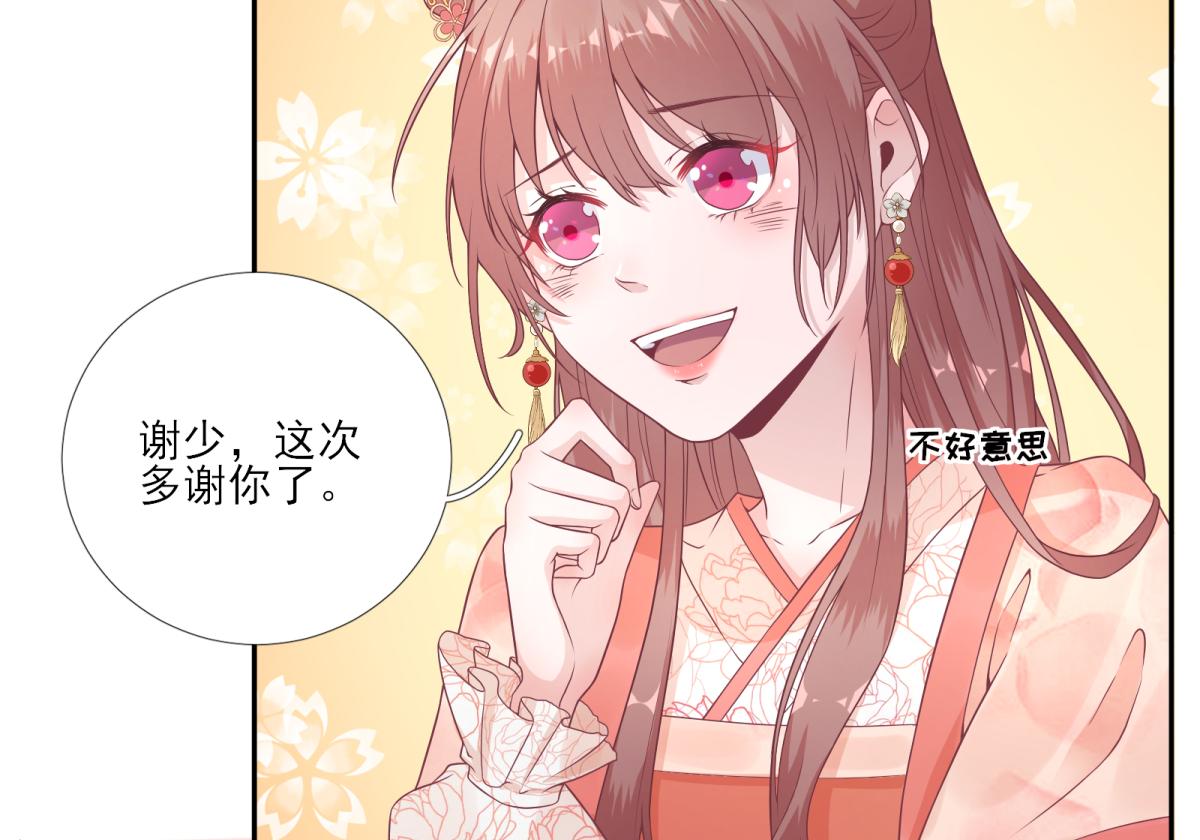 第80话  司徒均(1/2)-第81话