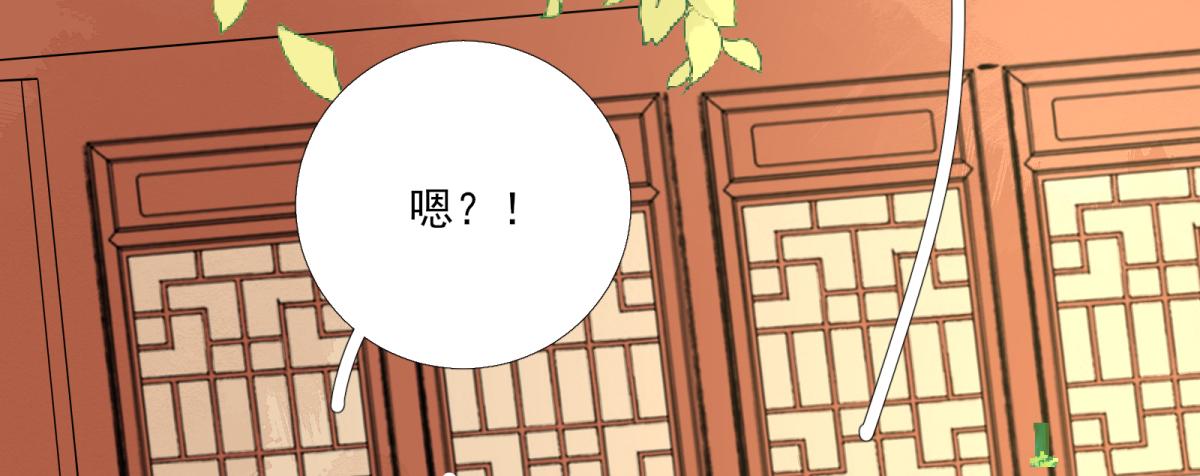 第82话  初游京城(1/2)-第83话