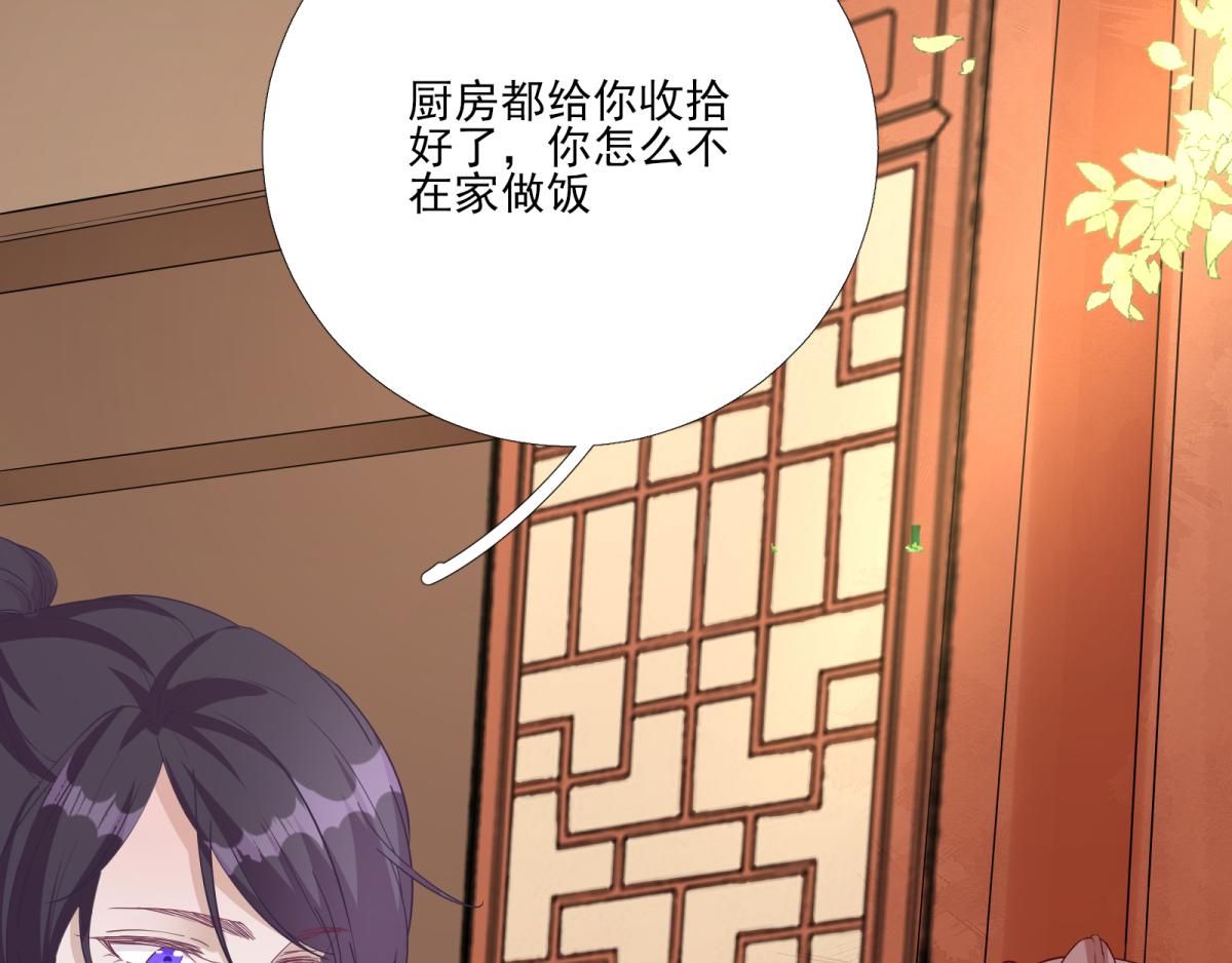 第82话  初游京城(1/2)-第83话