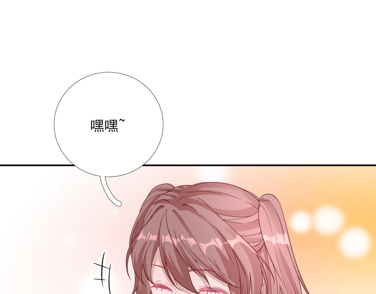 第82话  初游京城(1/2)-第83话