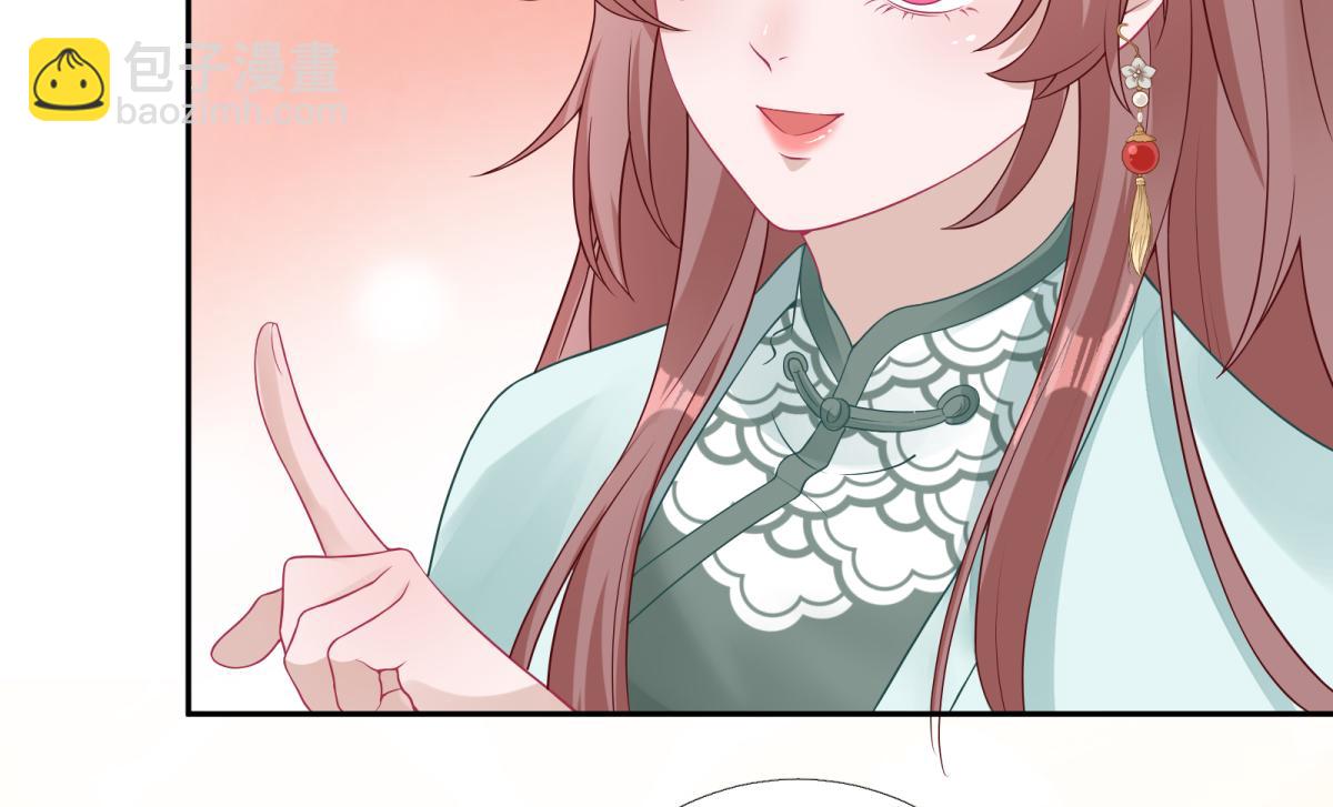 第82话  初游京城(1/2)-第83话