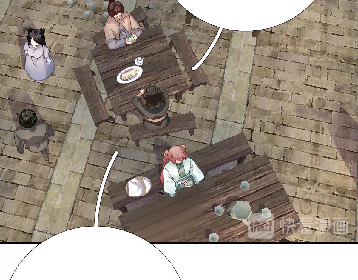 第84话  皇子们的厚礼(1/3)-第85话