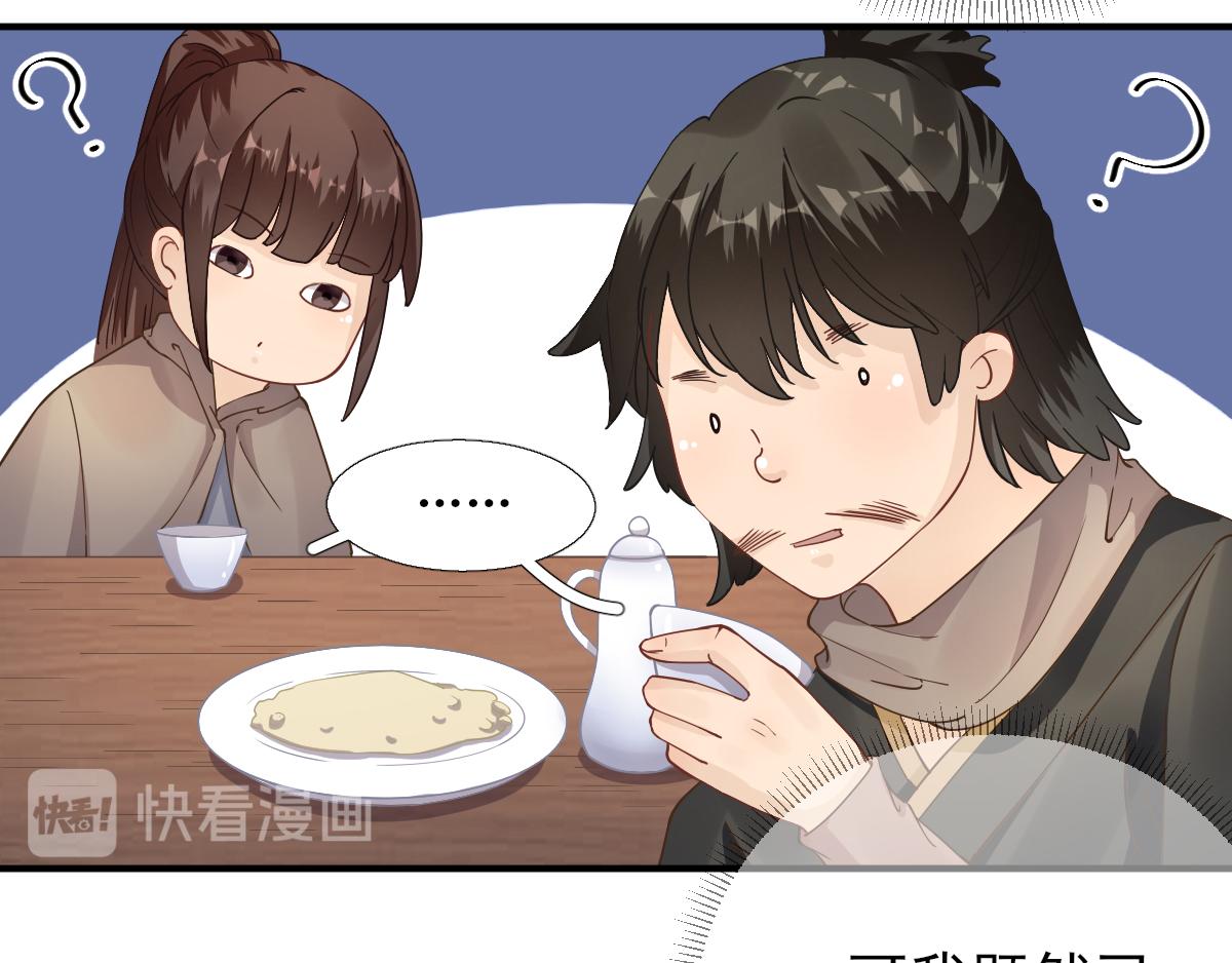 第84话  皇子们的厚礼(1/3)-第85话