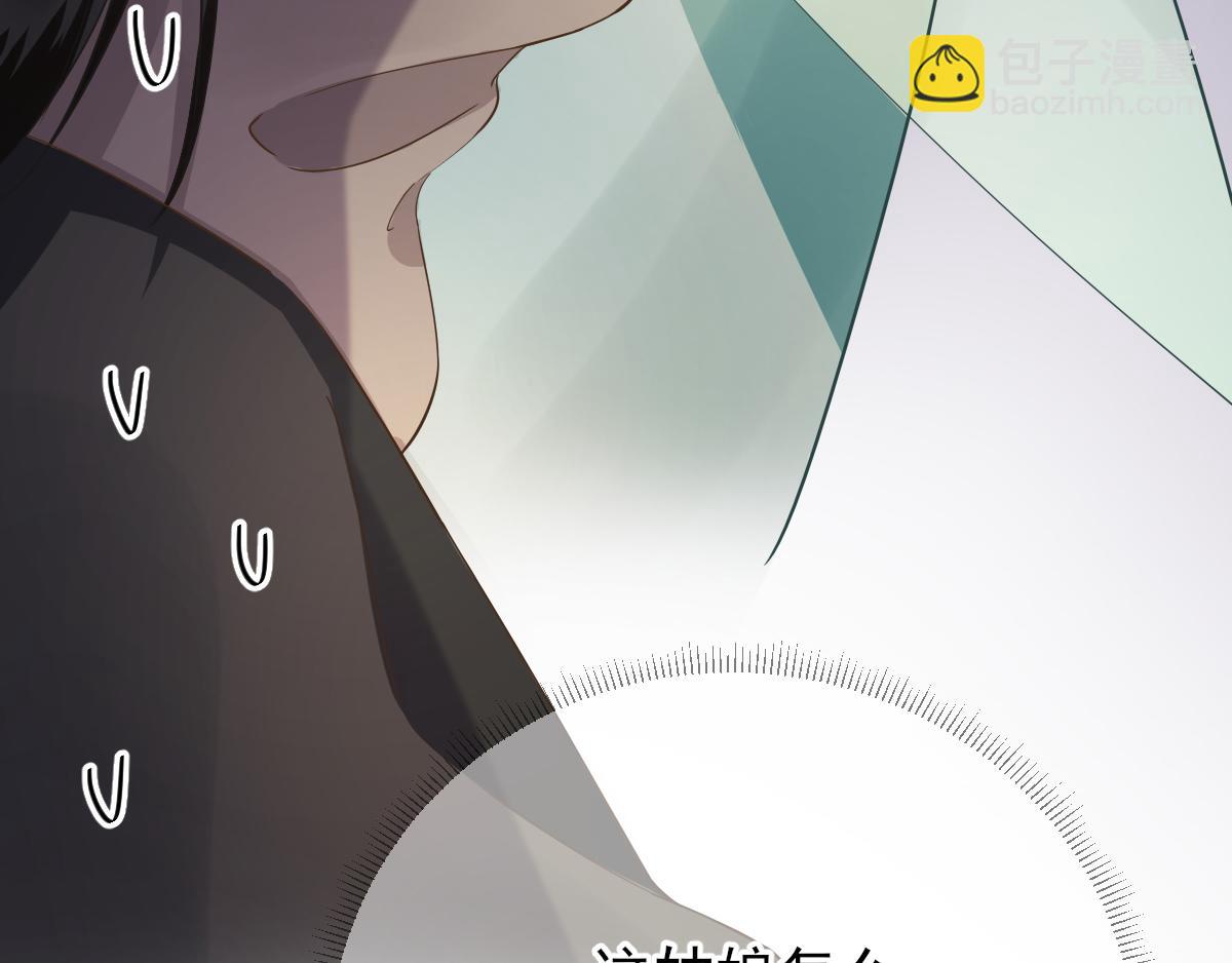 第84话  皇子们的厚礼(1/3)-第85话