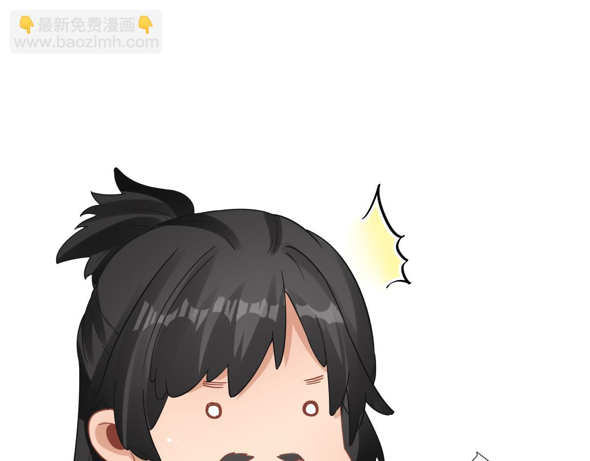 第84话  皇子们的厚礼(1/3)-第85话