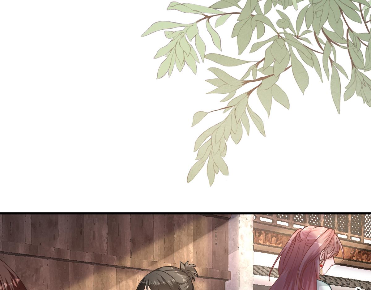 第84话  皇子们的厚礼(1/3)-第85话