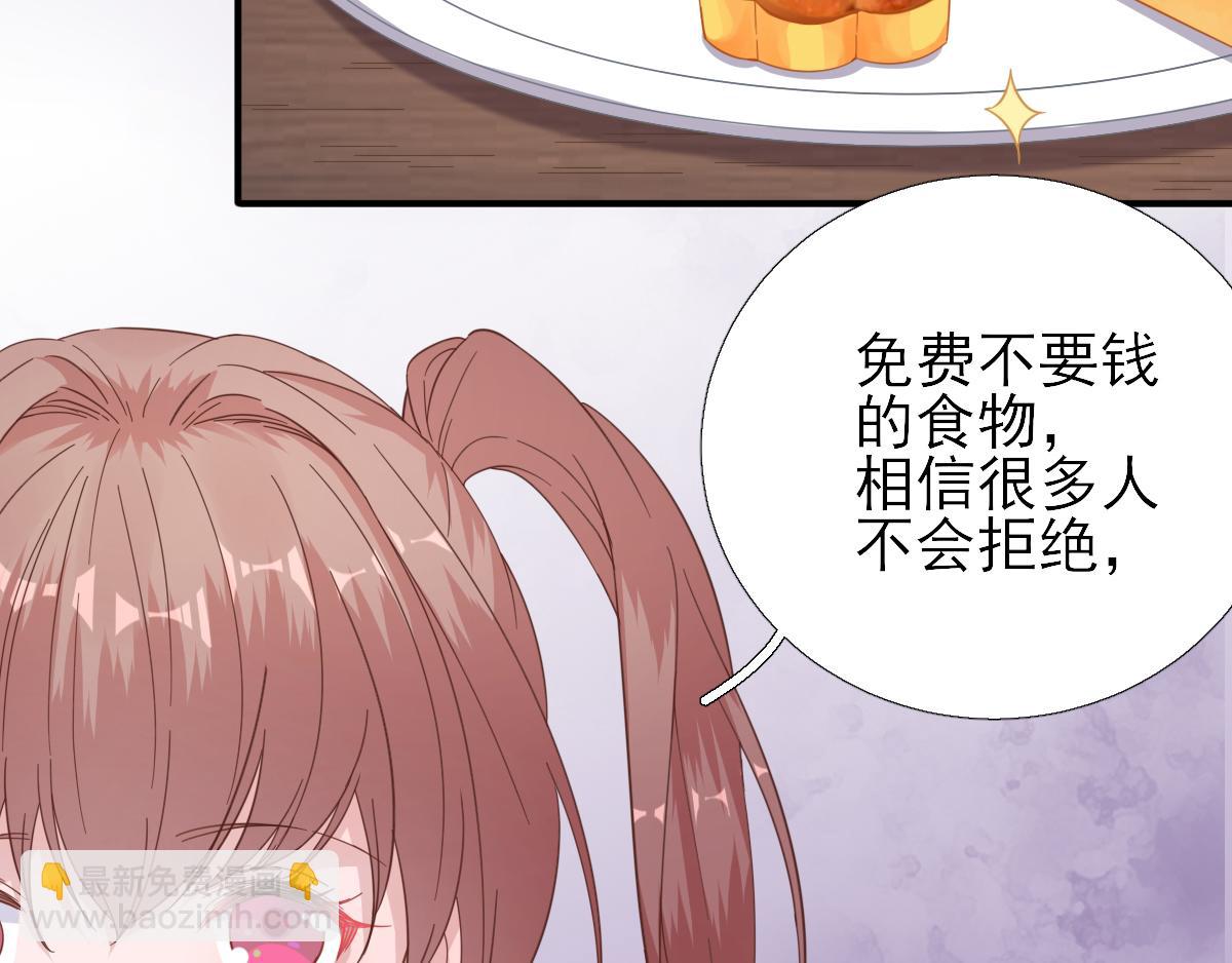 第86话  初次听闻(1/2)-第87话