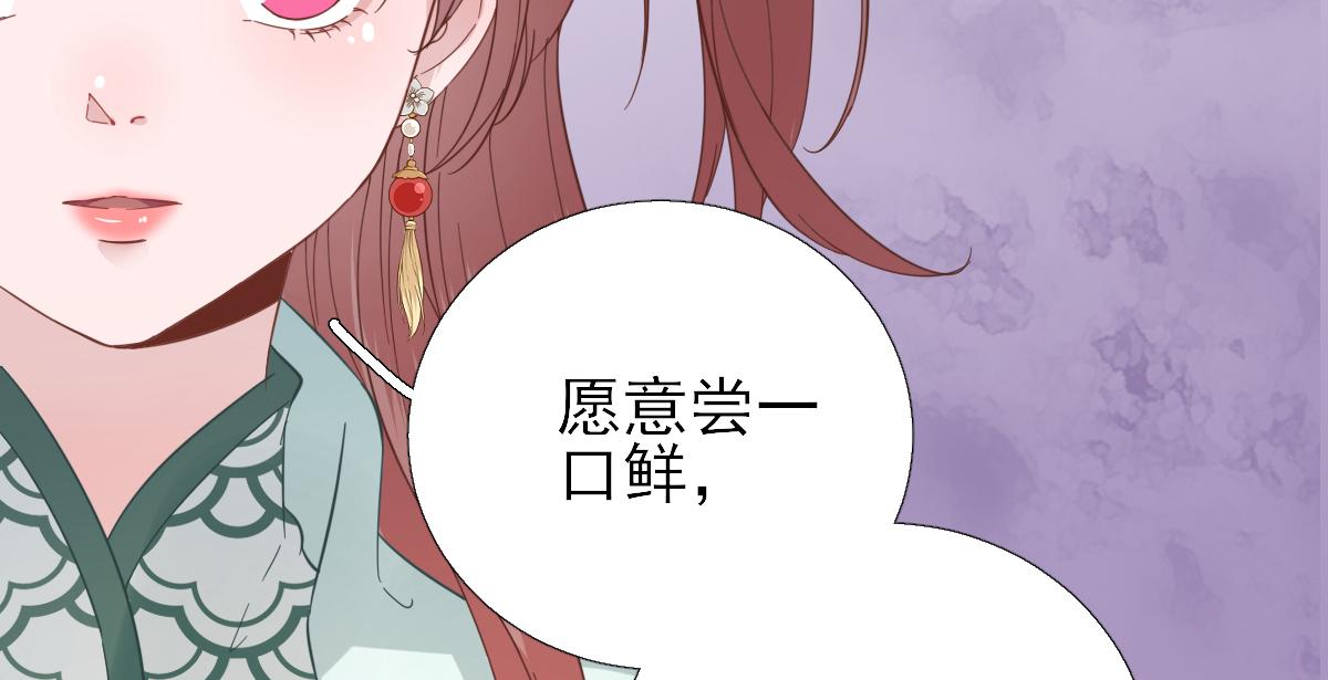 第86话  初次听闻(1/2)-第87话