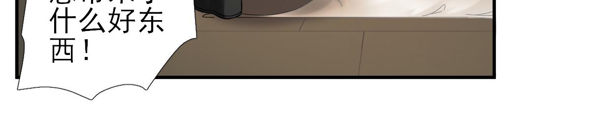 第86话  初次听闻(1/2)-第87话