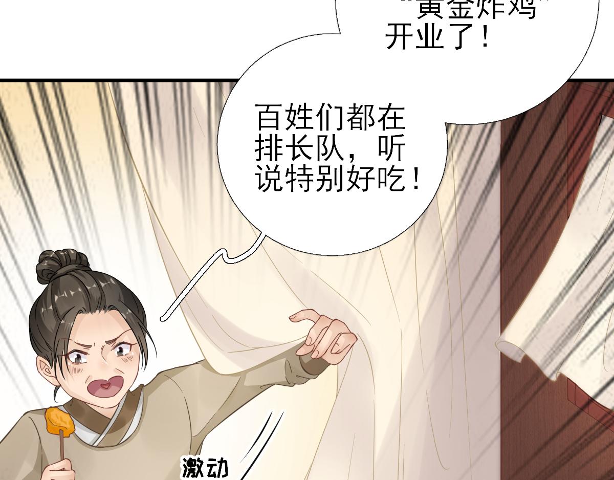 第86话  初次听闻(1/2)-第87话