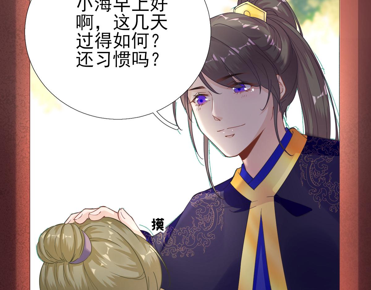 第88话  新的挑战(1/2)-第89话