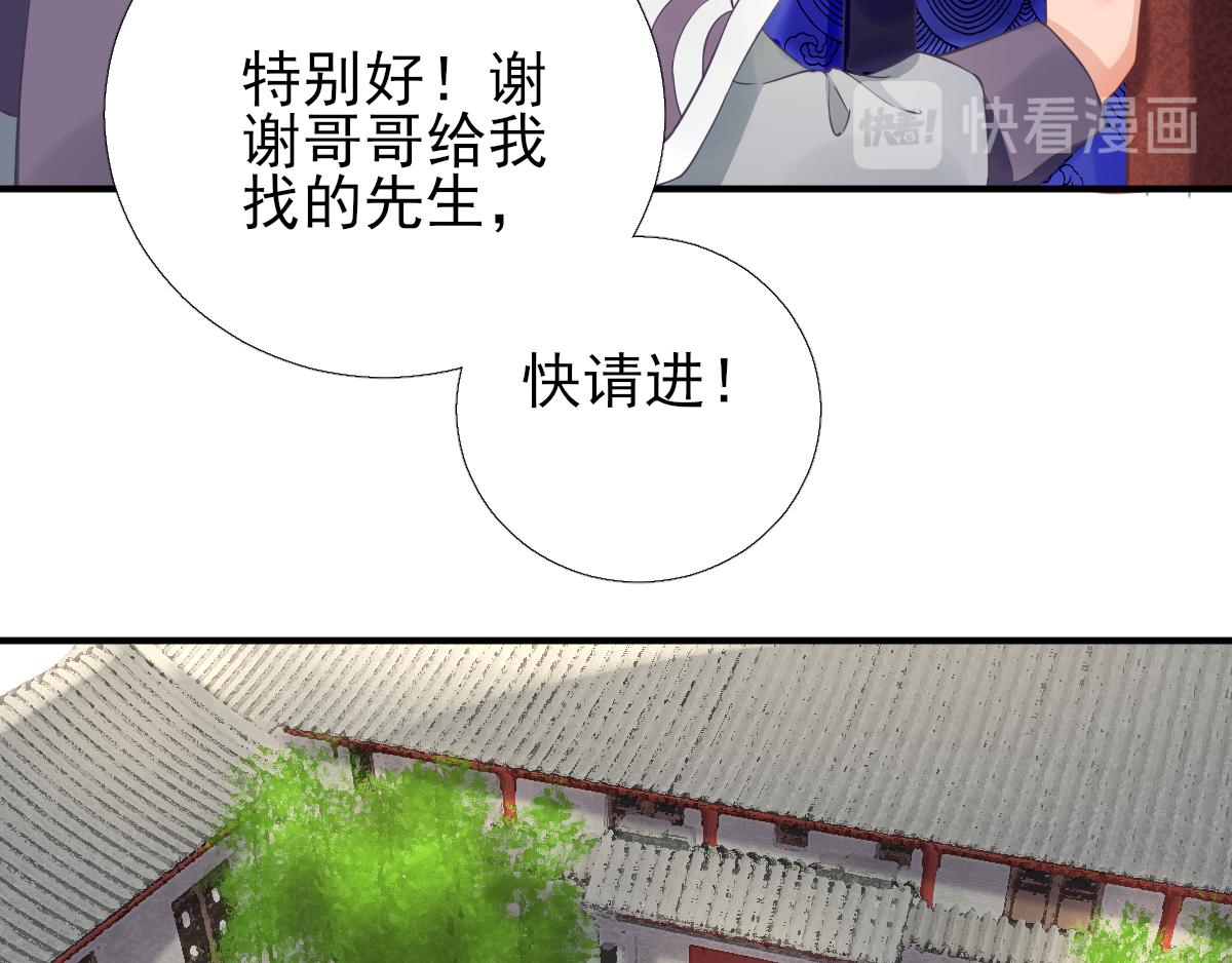 第88话  新的挑战(1/2)-第89话