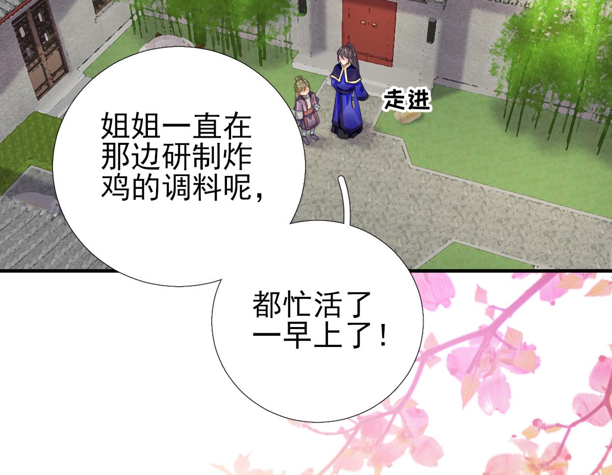 第88话  新的挑战(1/2)-第89话