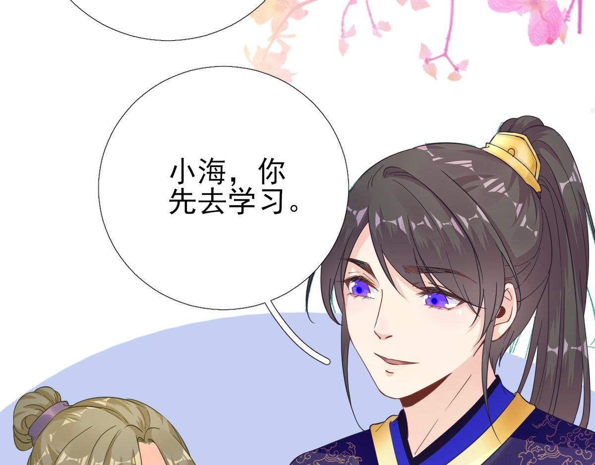 第88话  新的挑战(1/2)-第89话