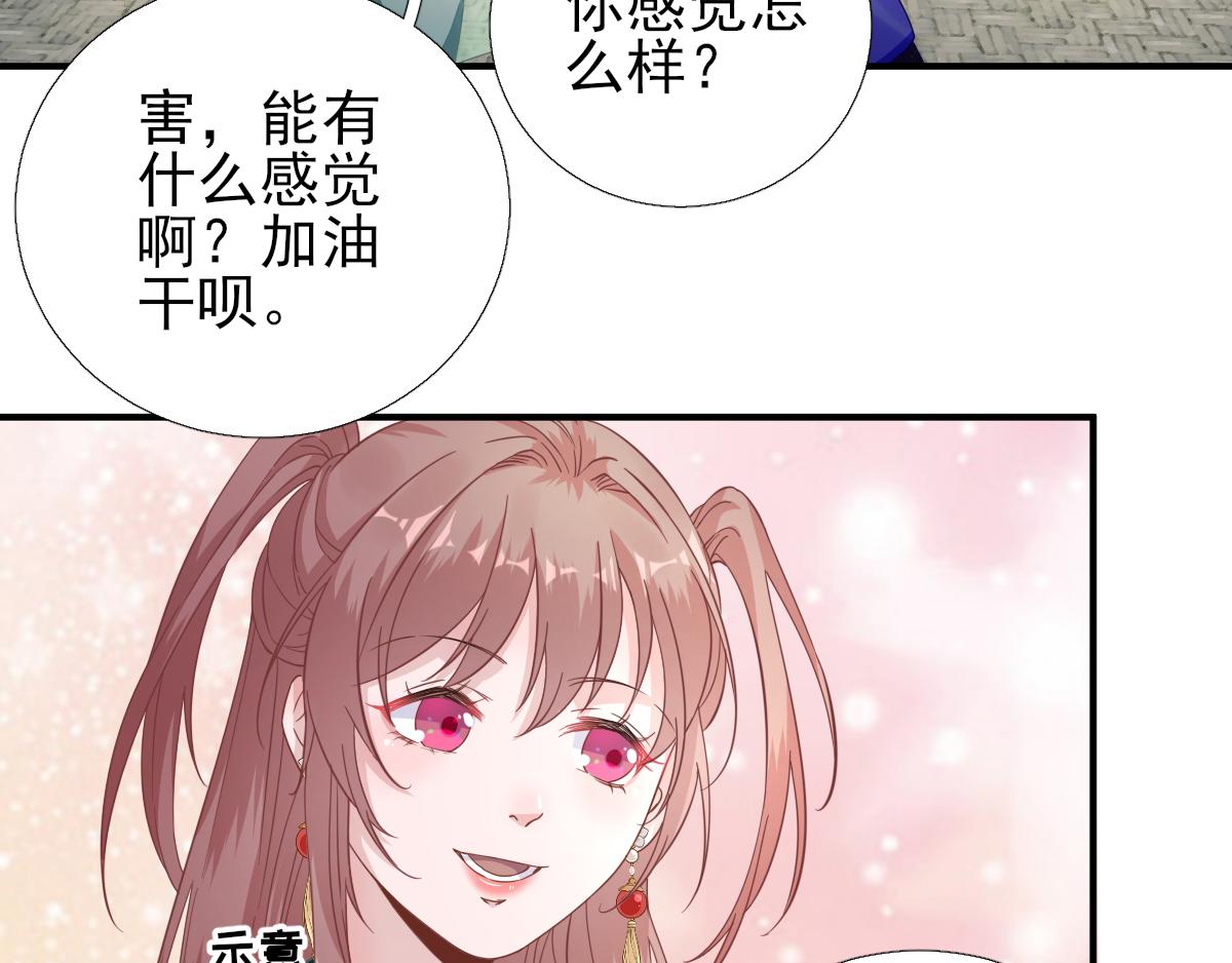 第88话  新的挑战(1/2)-第89话