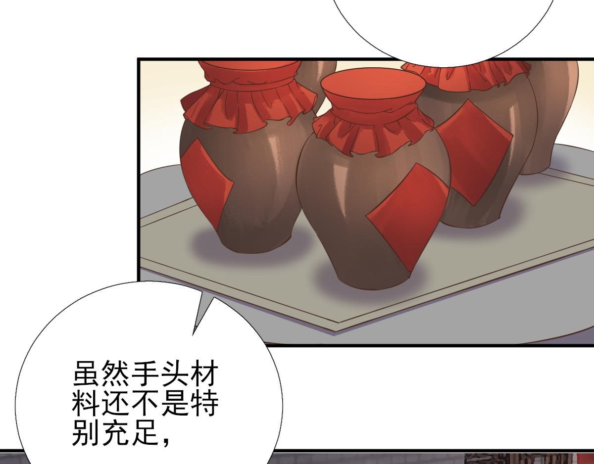 第88话  新的挑战(1/2)-第89话