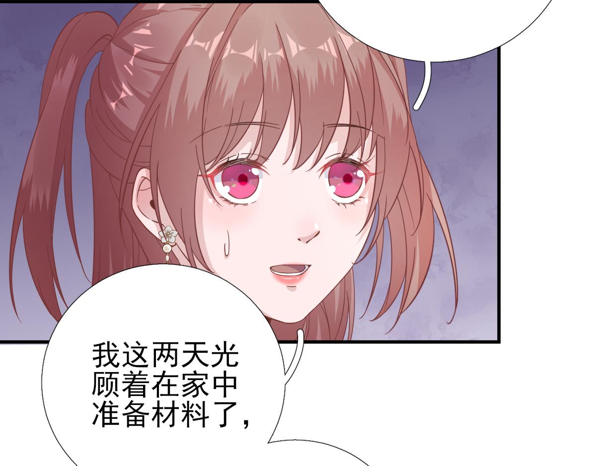 第88话  新的挑战(1/2)-第89话