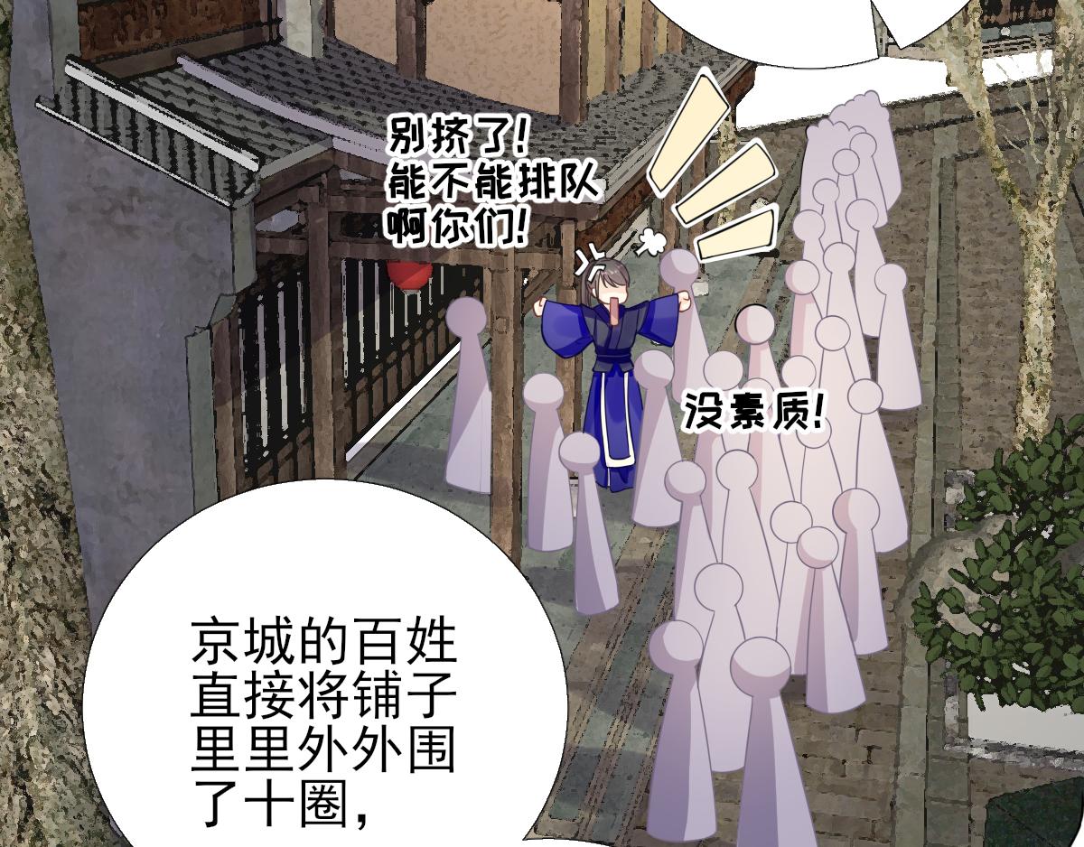 第88话  新的挑战(1/2)-第89话