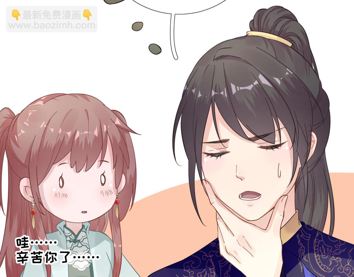 第88话  新的挑战(1/2)-第89话