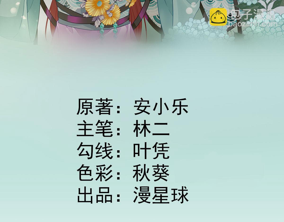 第88话  新的挑战(1/2)-第89话