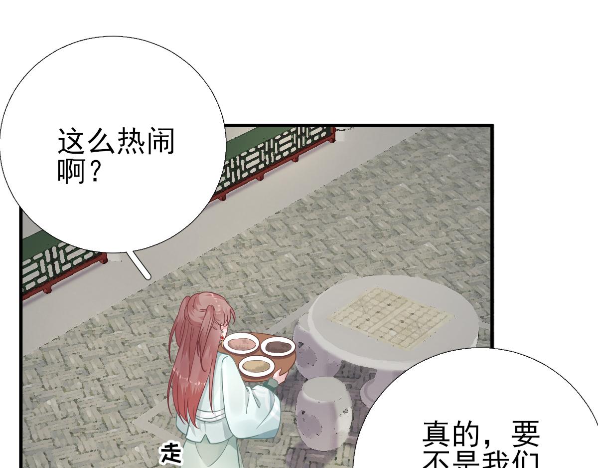 第88话  新的挑战(1/2)-第89话