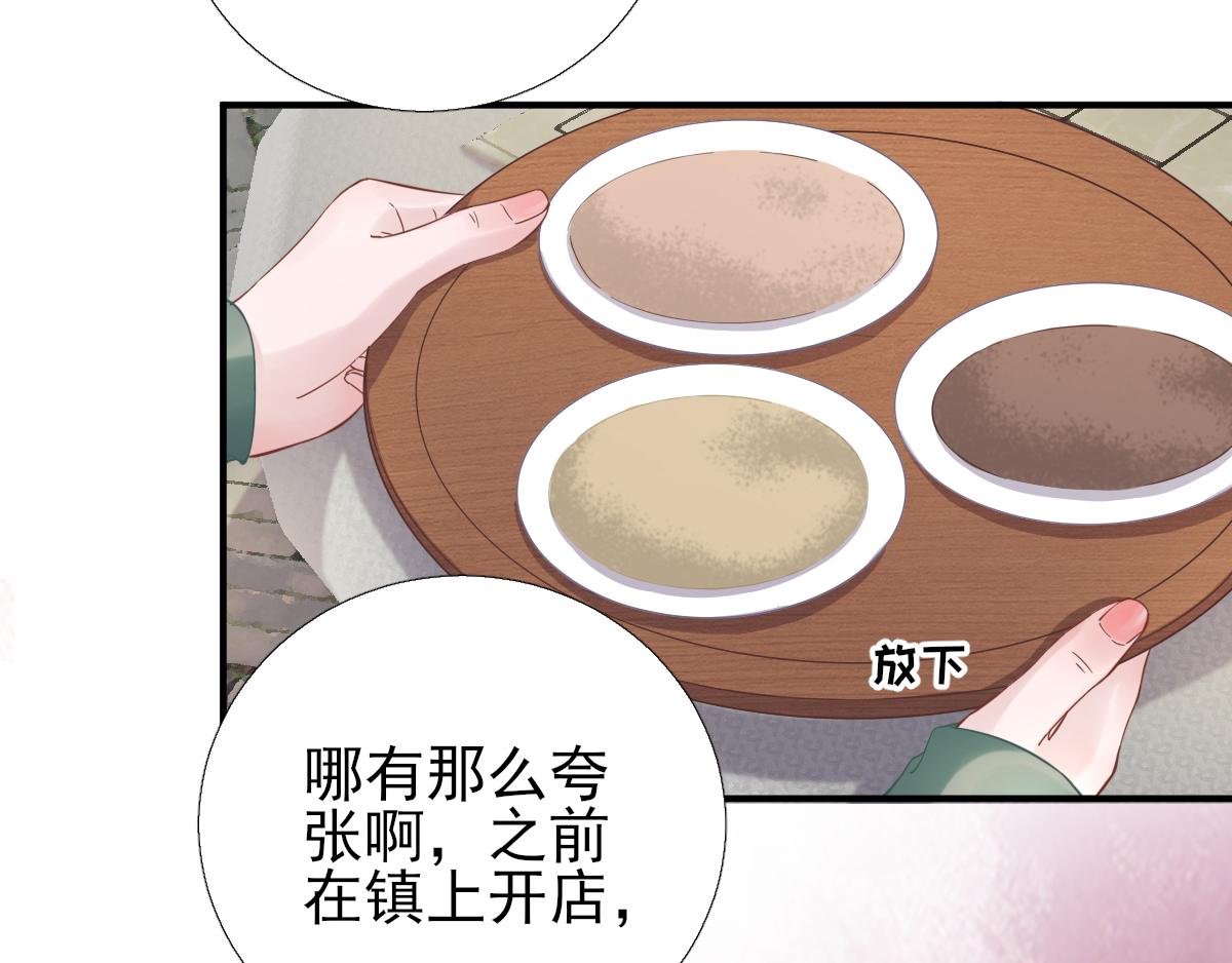 第88话  新的挑战(1/2)-第89话