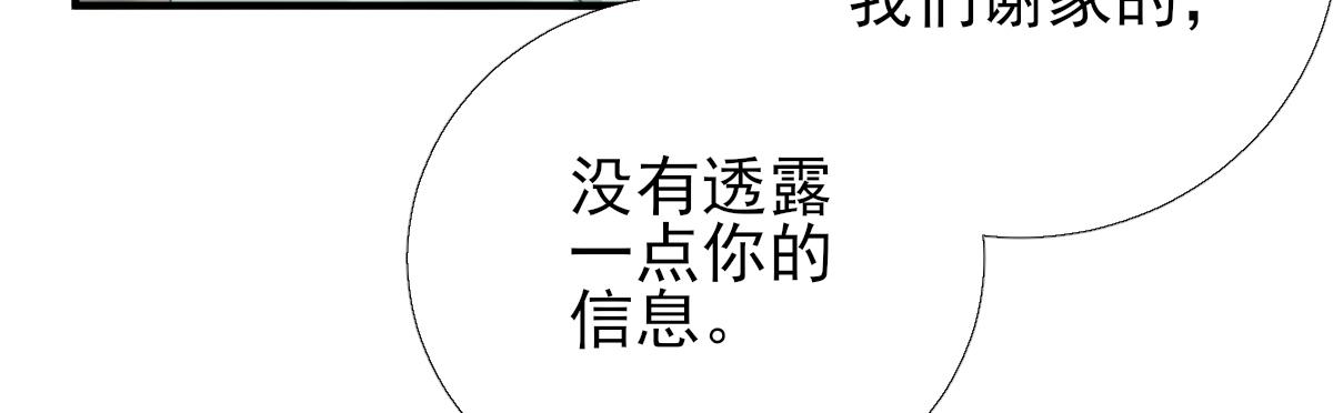 第88话  新的挑战(1/2)-第89话