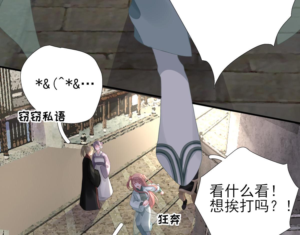 第90话  英雄救美(1/3)-第91话