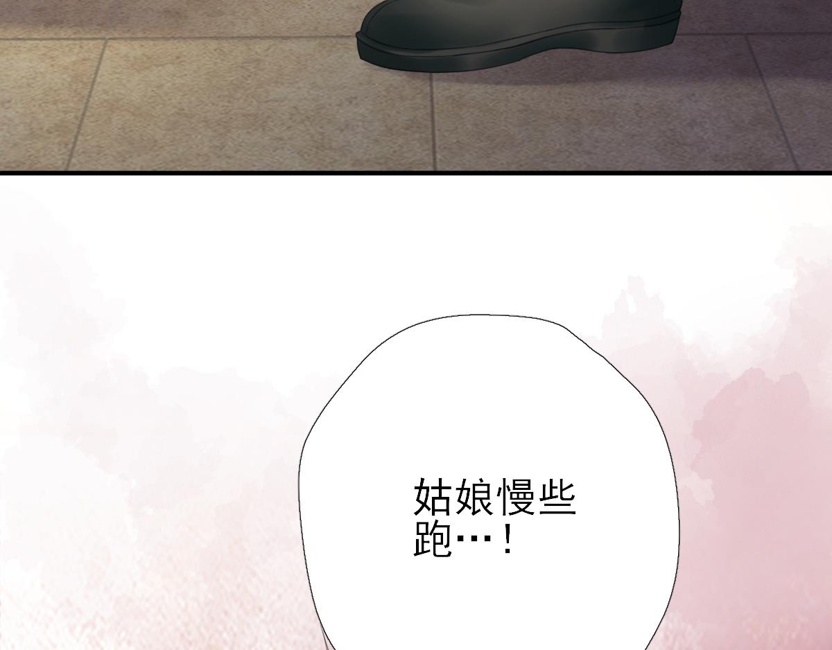 第90话  英雄救美(1/3)-第91话