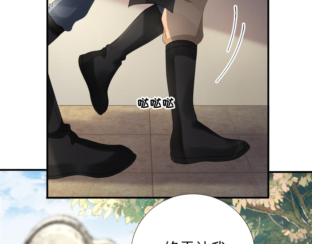 第90话  英雄救美(1/3)-第91话