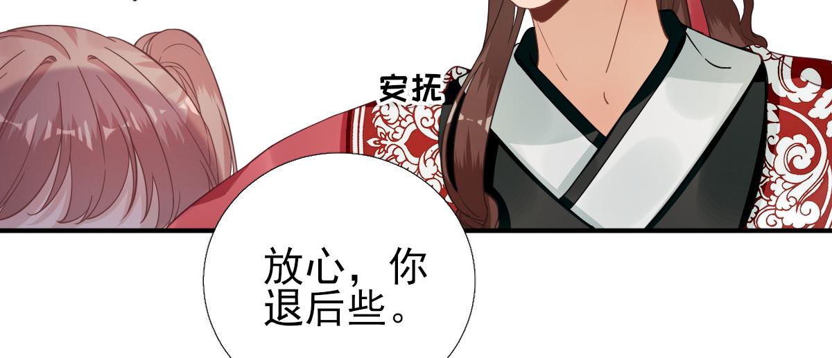 第90话  英雄救美(1/3)-第91话