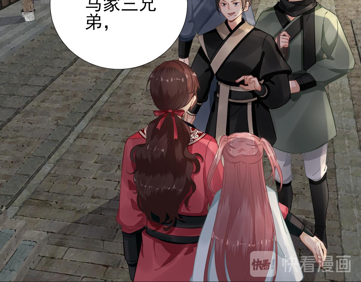 第90话  英雄救美(1/3)-第91话