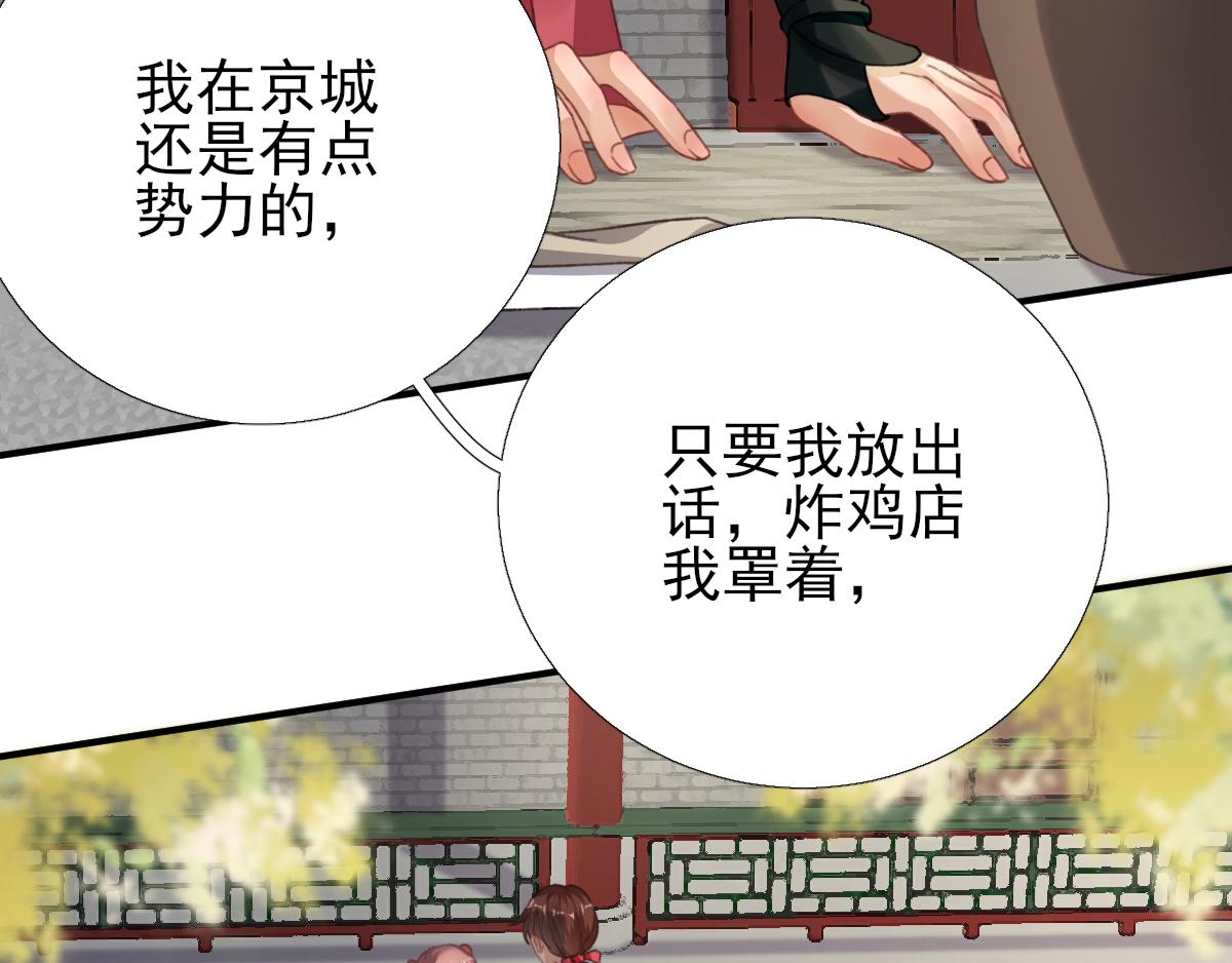 第92话  少卿来信？(1/2)-第93话