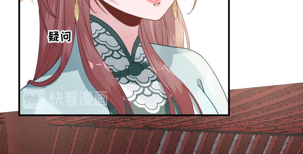 第92话  少卿来信？(1/2)-第93话