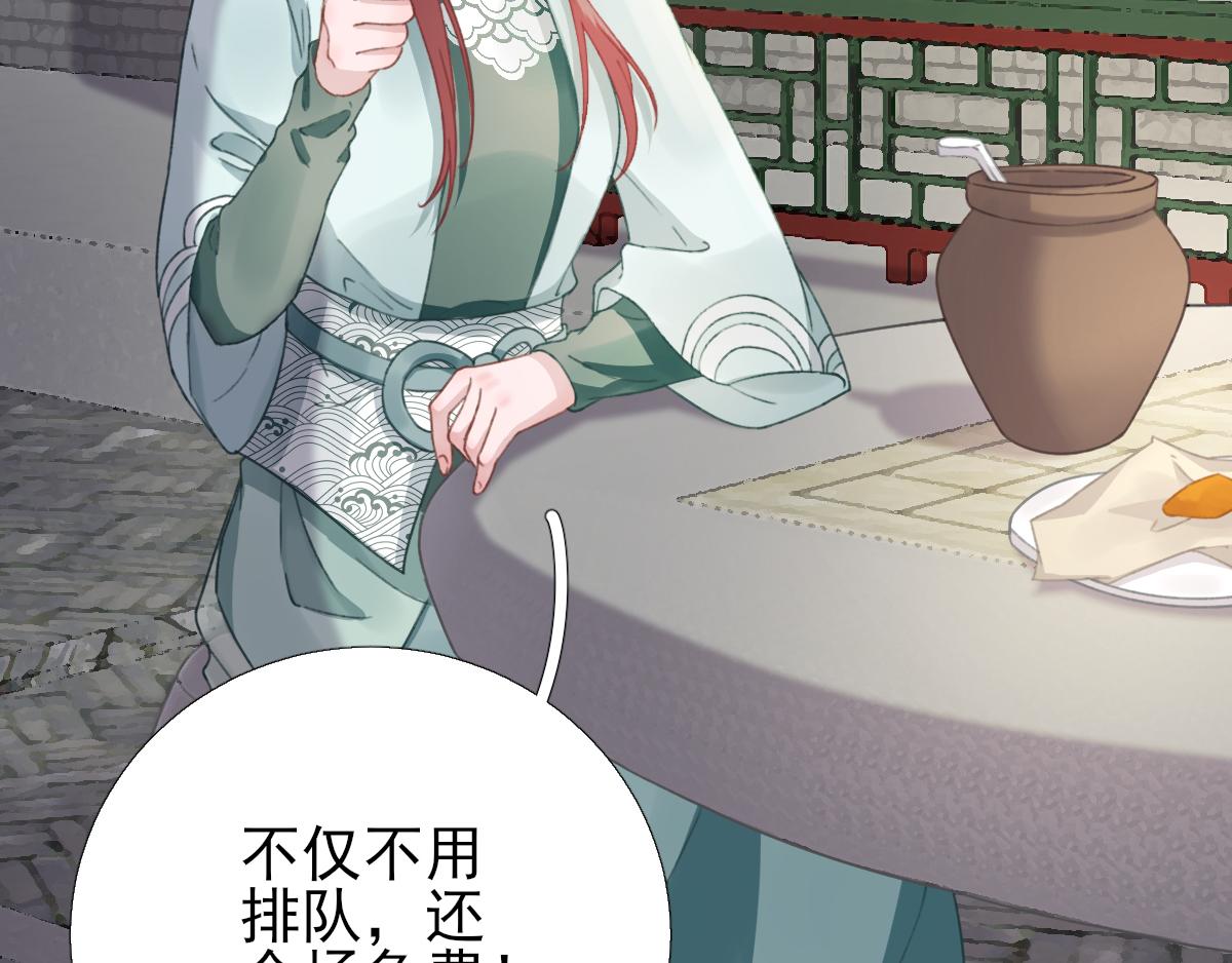 第92话  少卿来信？(1/2)-第93话