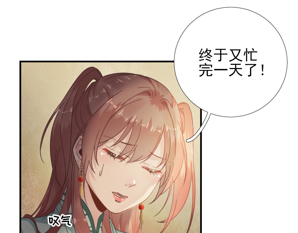 第92话  少卿来信？(1/2)-第93话