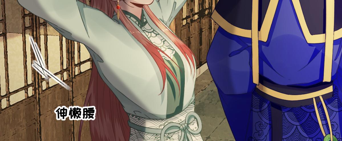 第92话  少卿来信？(1/2)-第93话