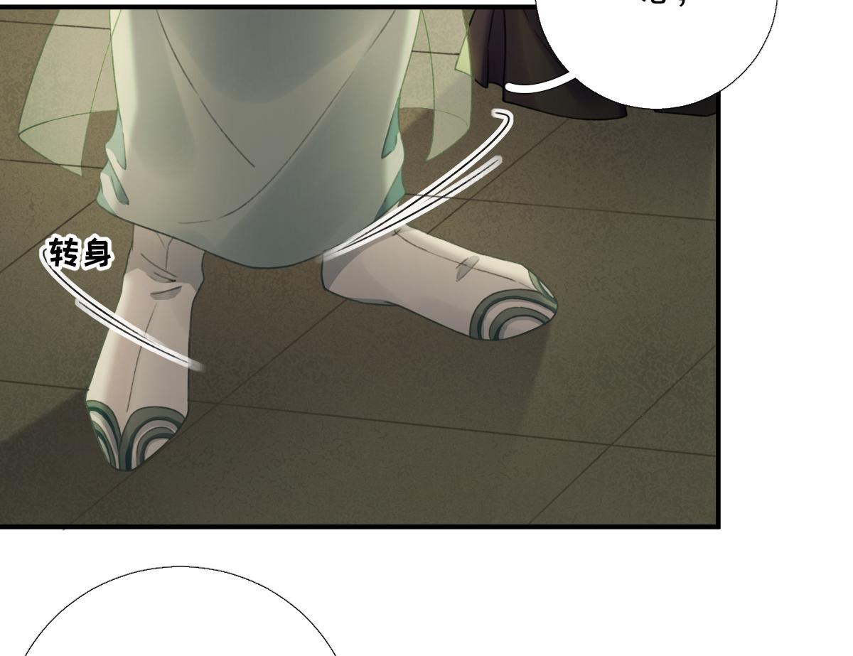 第92话  少卿来信？(1/2)-第93话