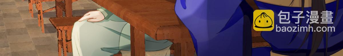 第92话  少卿来信？(1/2)-第93话