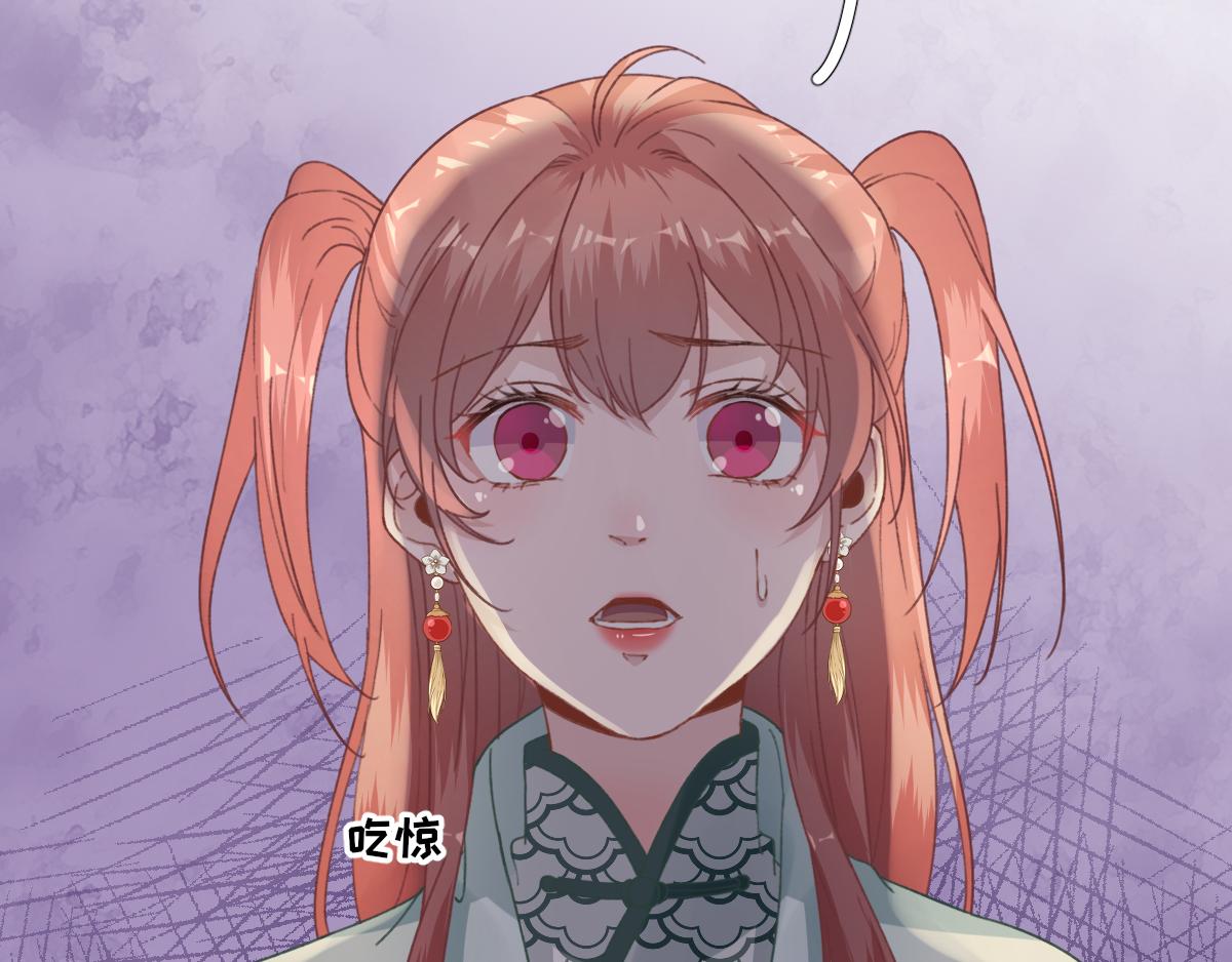 第92话  少卿来信？(1/2)-第93话